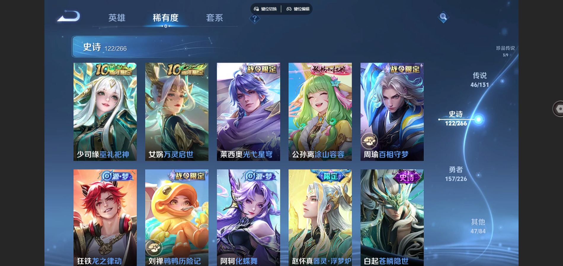 WZCMW3388698王者荣耀账号详情图11