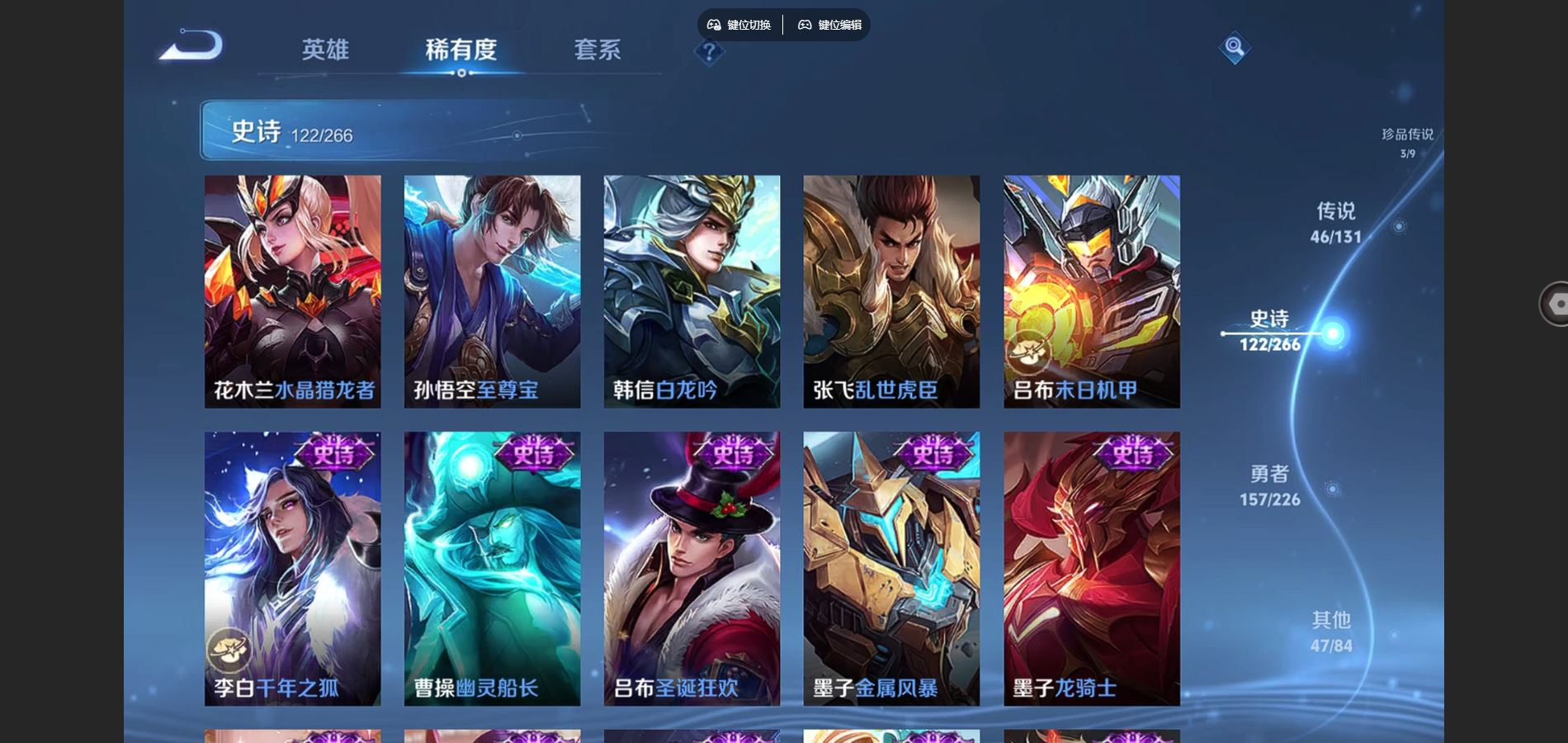 WZCMW3388698王者荣耀账号详情图30