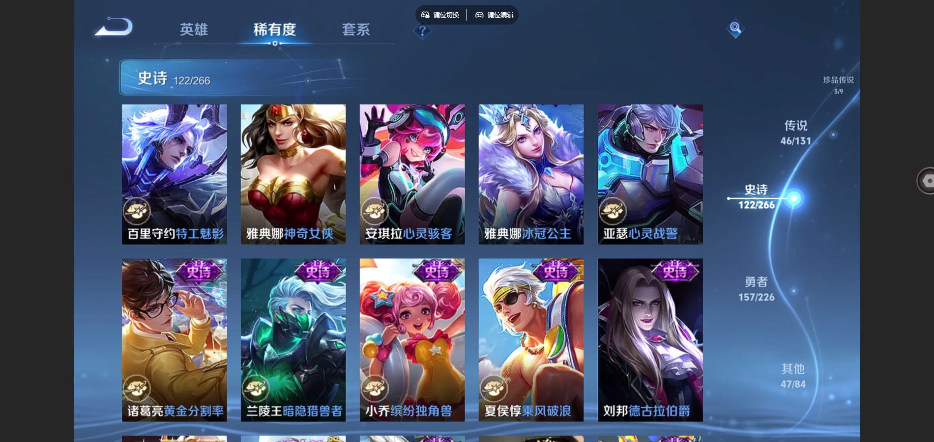 WZCMW3388698王者荣耀账号详情图29