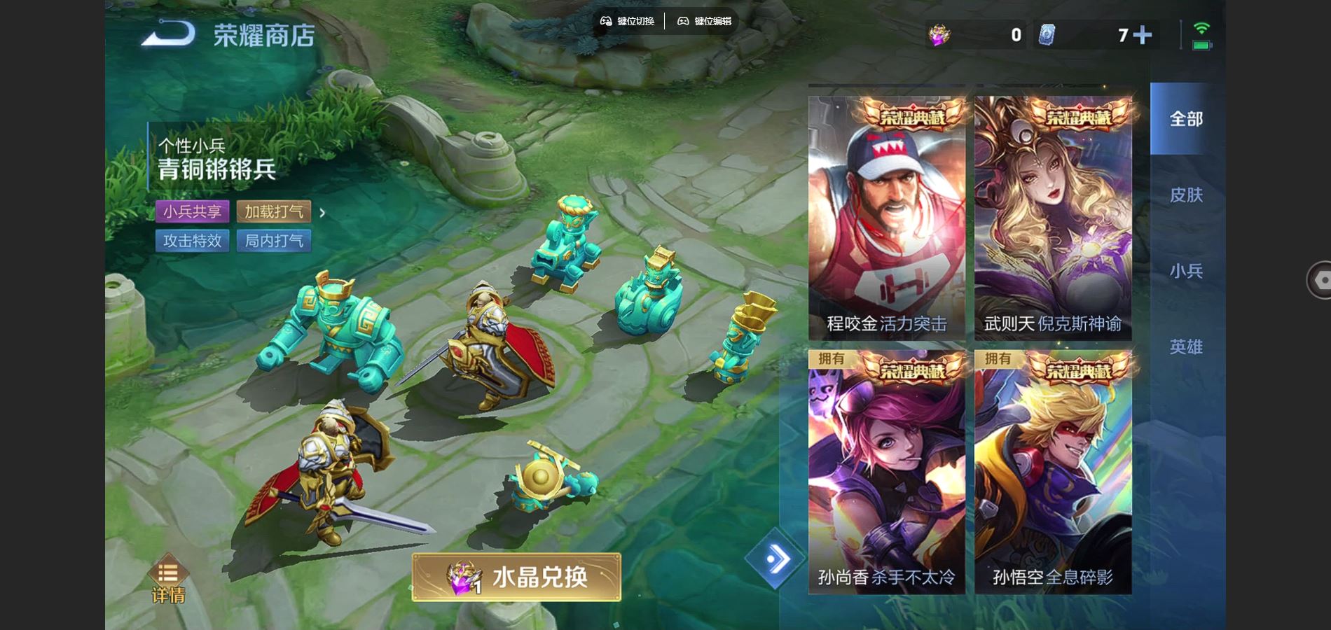 WZCMW3388696王者荣耀账号详情图20