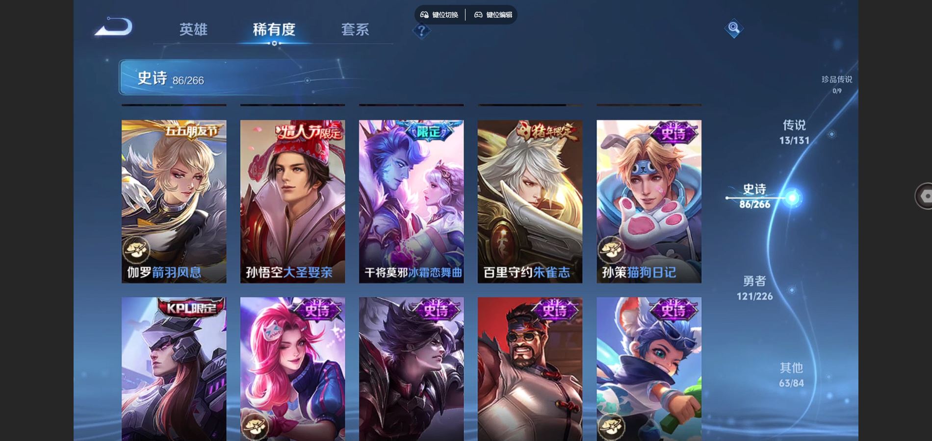 WZCMW3388696王者荣耀账号详情图16