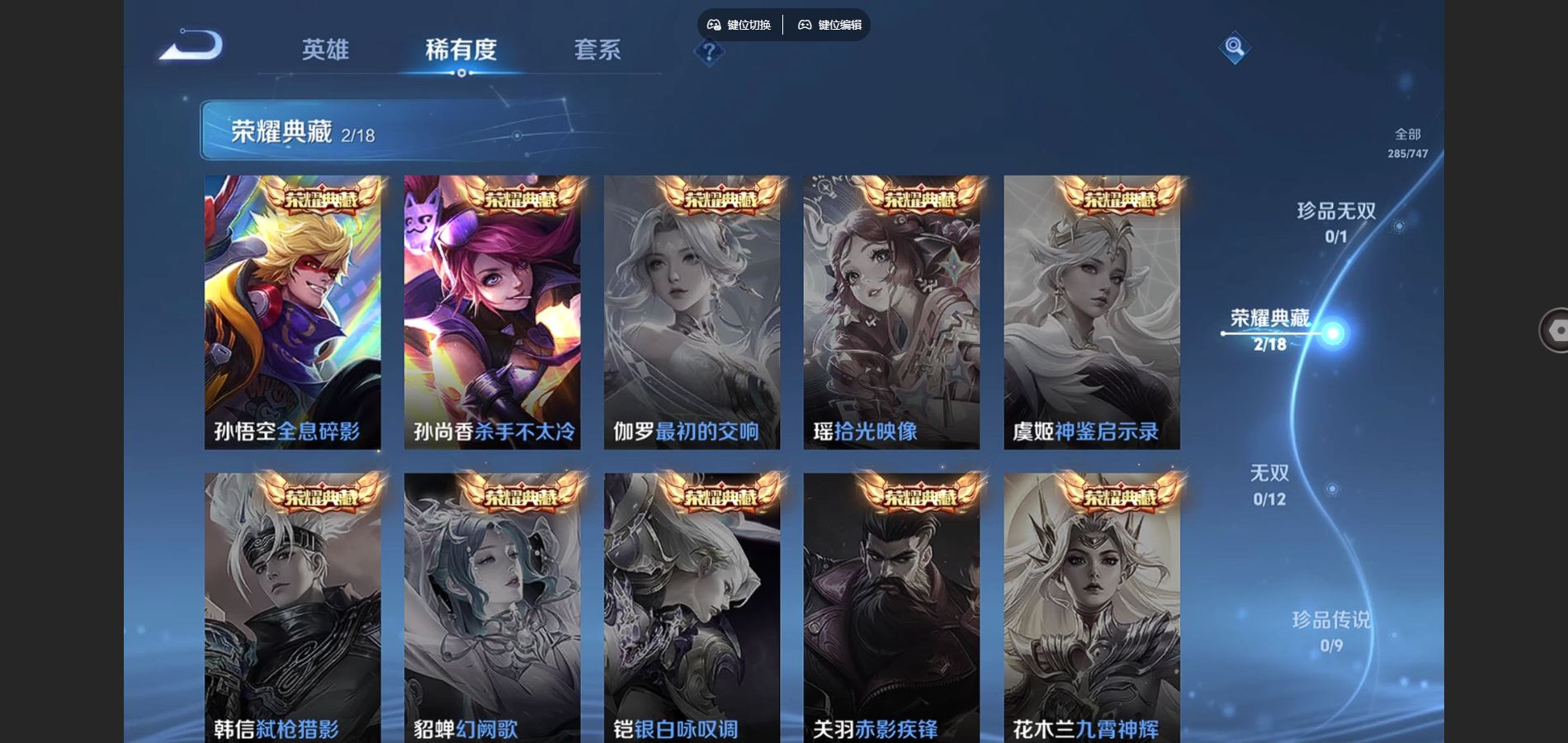 WZCMW3388696王者荣耀账号详情图6