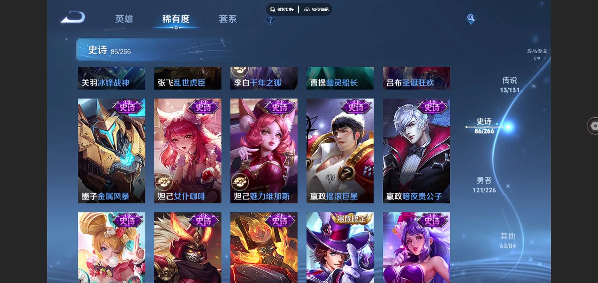 WZCMW3388696王者荣耀账号详情图19