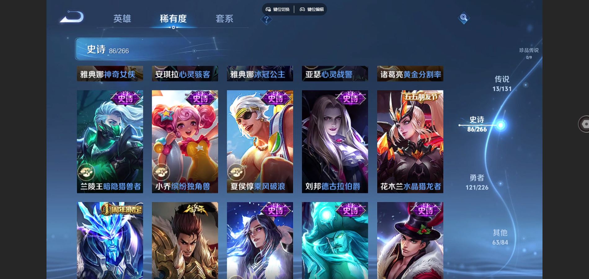 WZCMW3388696王者荣耀账号详情图10