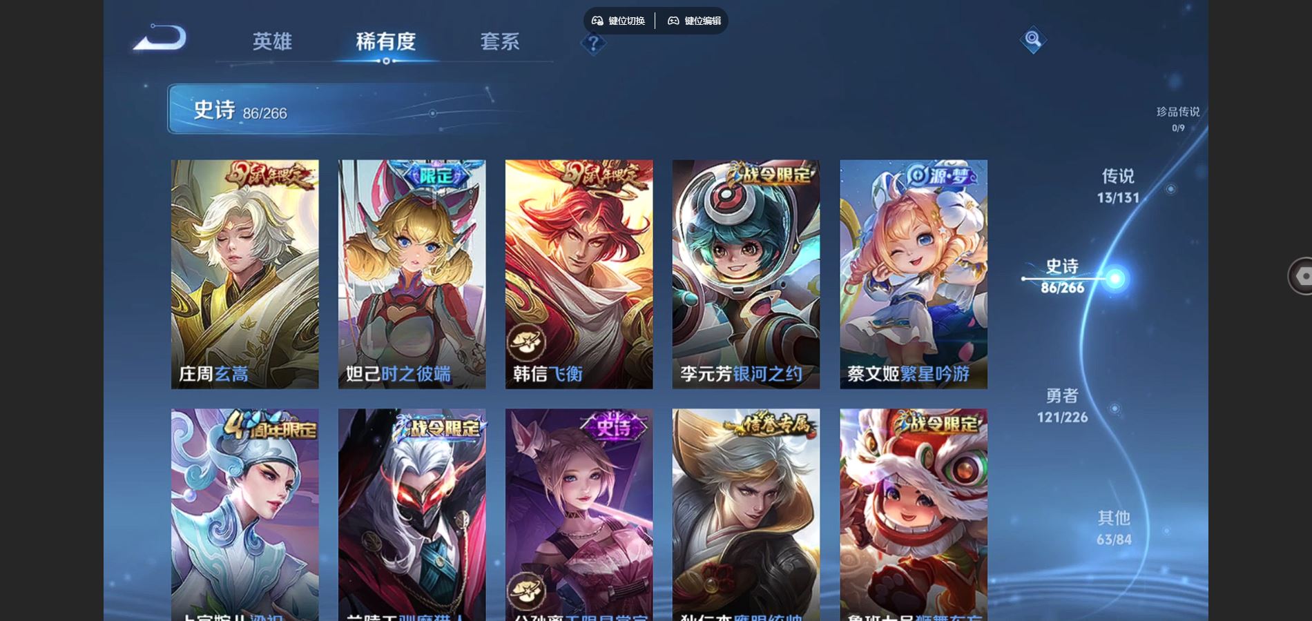 WZCMW3388696王者荣耀账号详情图14