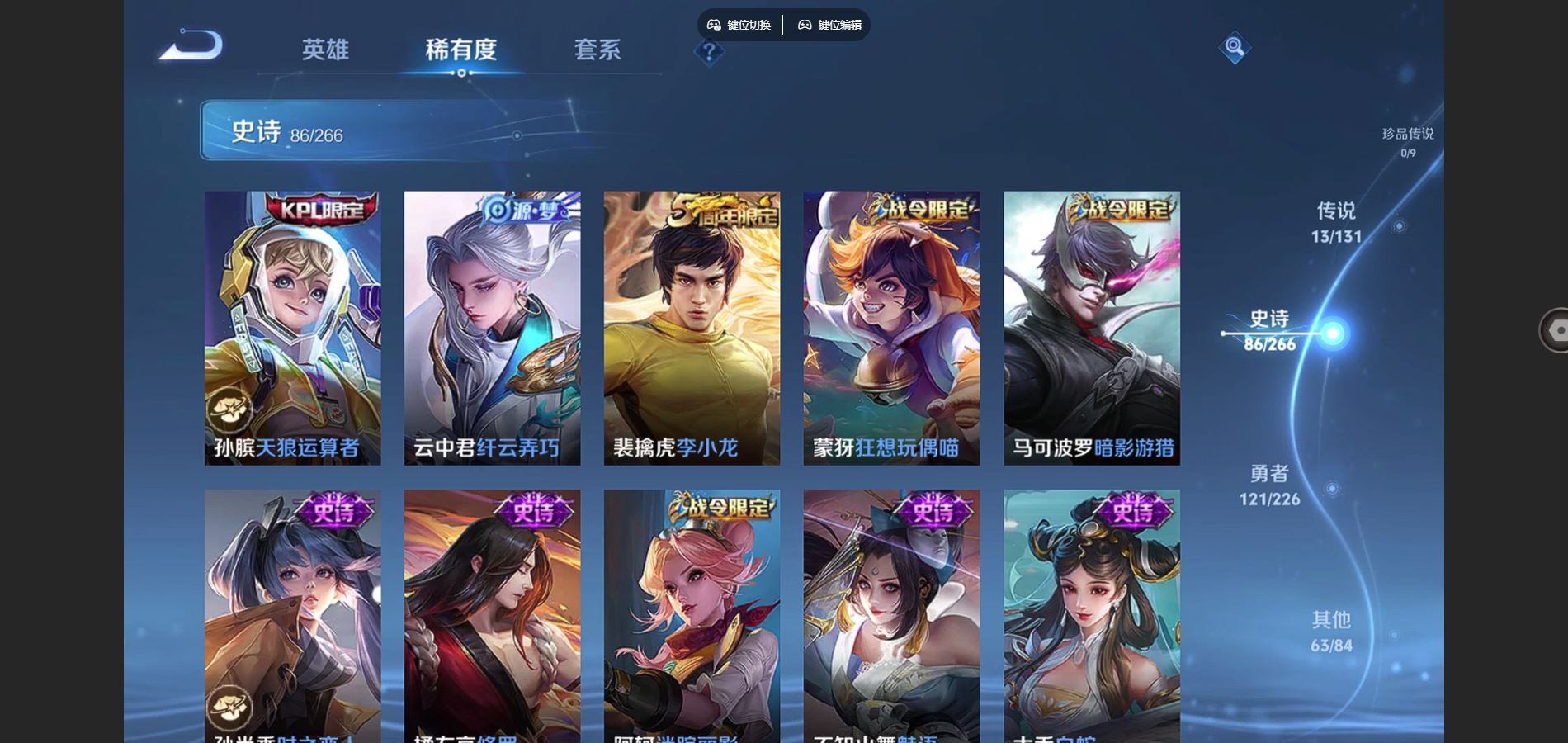 WZCMW3388696王者荣耀账号详情图15