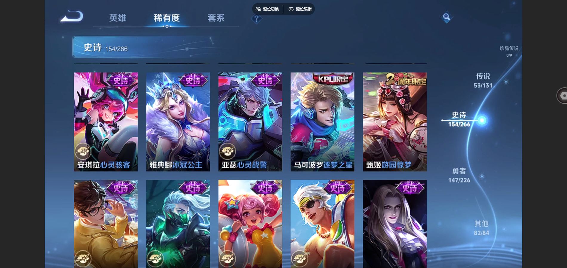 WZCMW3388695王者荣耀账号详情图13