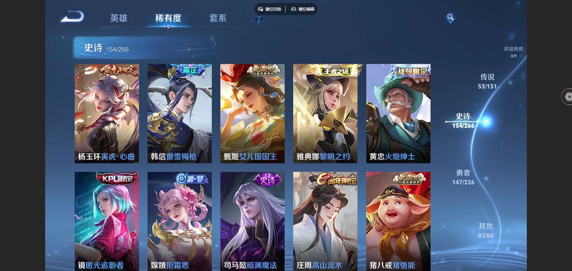 WZCMW3388695王者荣耀账号详情图21