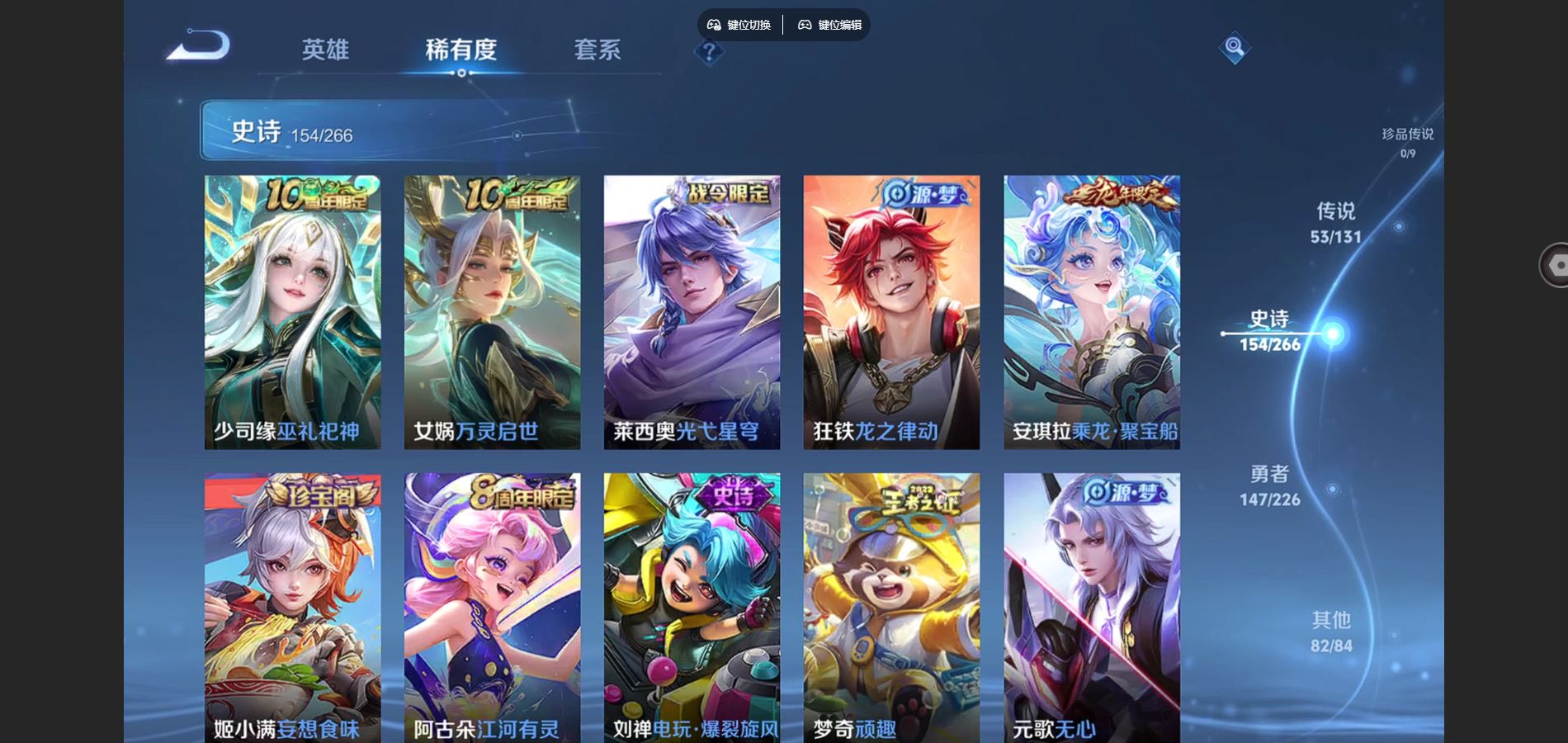 WZCMW3388695王者荣耀账号详情图15