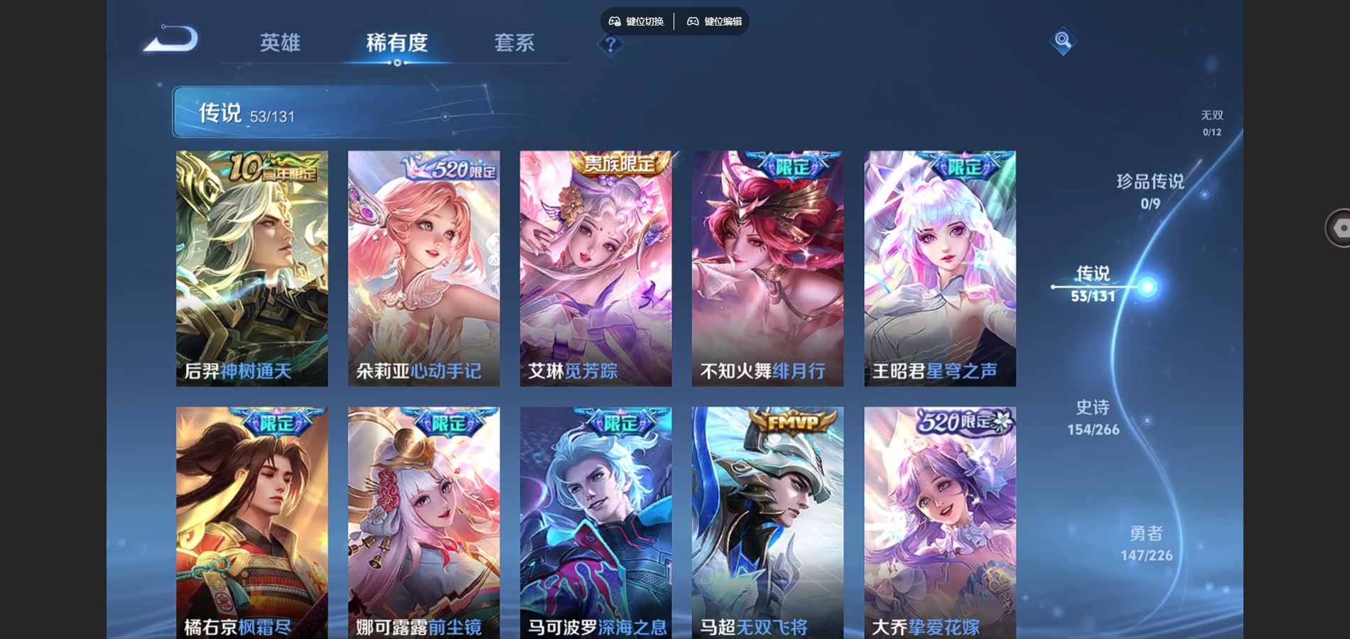 WZCMW3388695王者荣耀账号详情图18