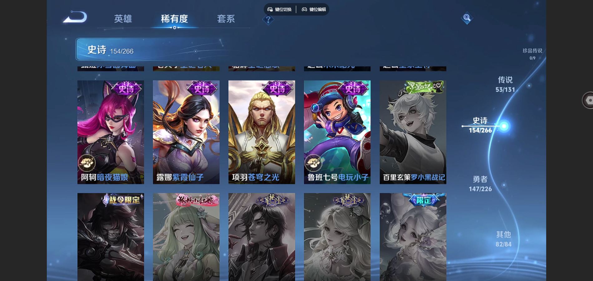 WZCMW3388695王者荣耀账号详情图22