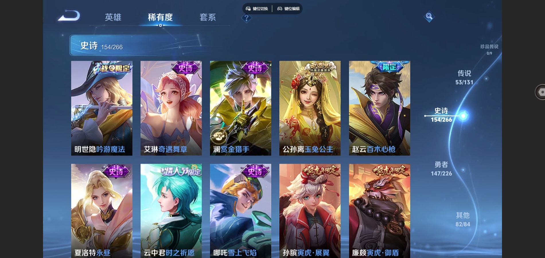 WZCMW3388695王者荣耀账号详情图19