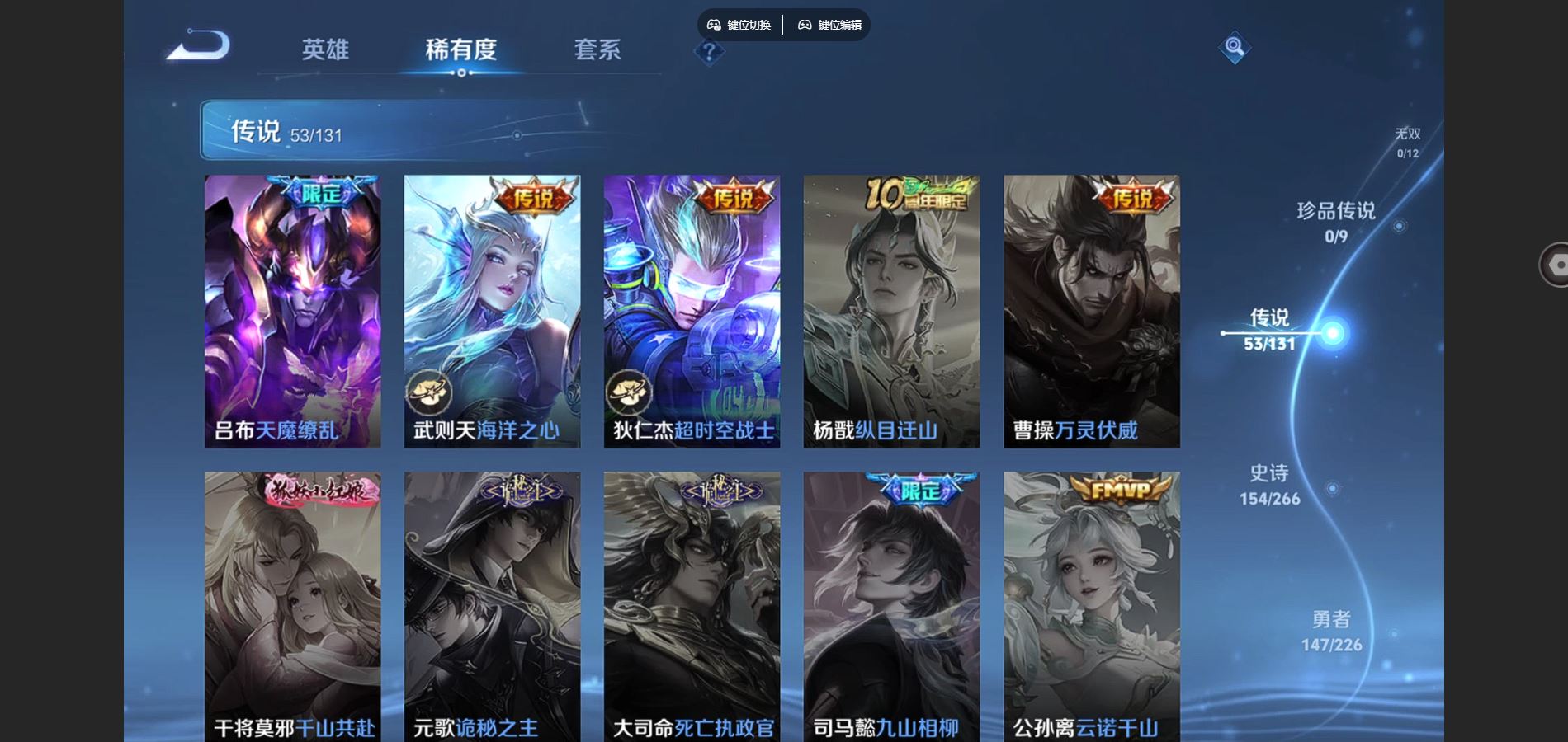 WZCMW3388695王者荣耀账号详情图20