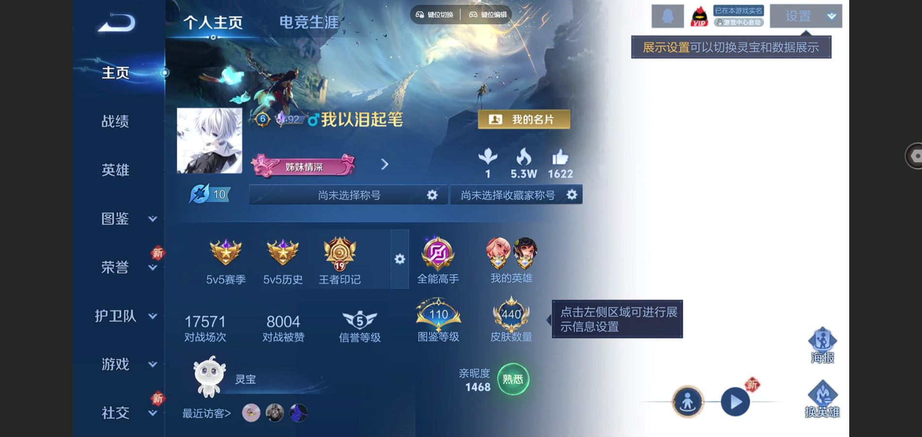 王者荣耀账号安卓QQ128英雄-440皮肤-V10-440皮肤5典藏53传说 3星传说 零号雷霆 时之愿境 未来机甲【全