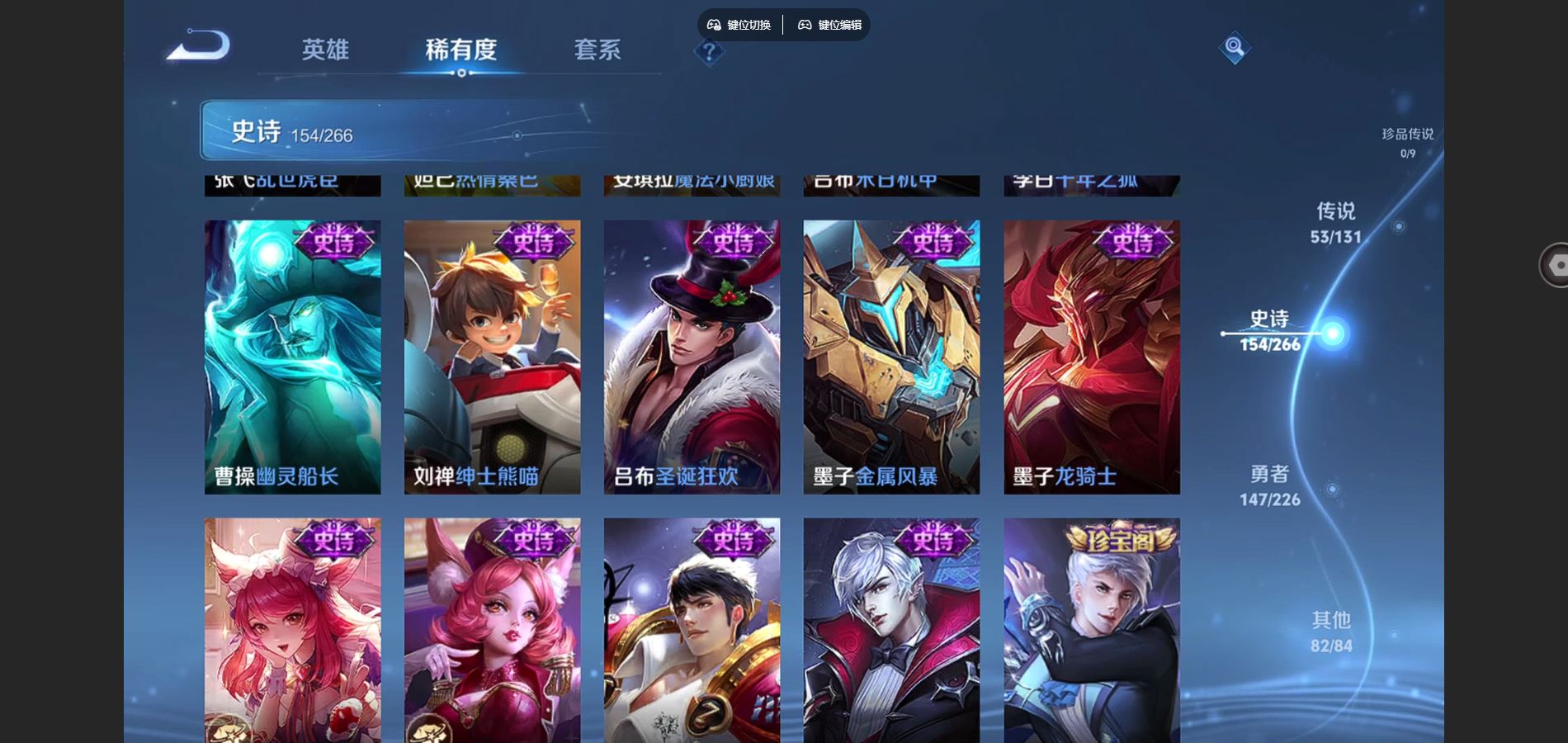 WZCMW3388695王者荣耀账号详情图10