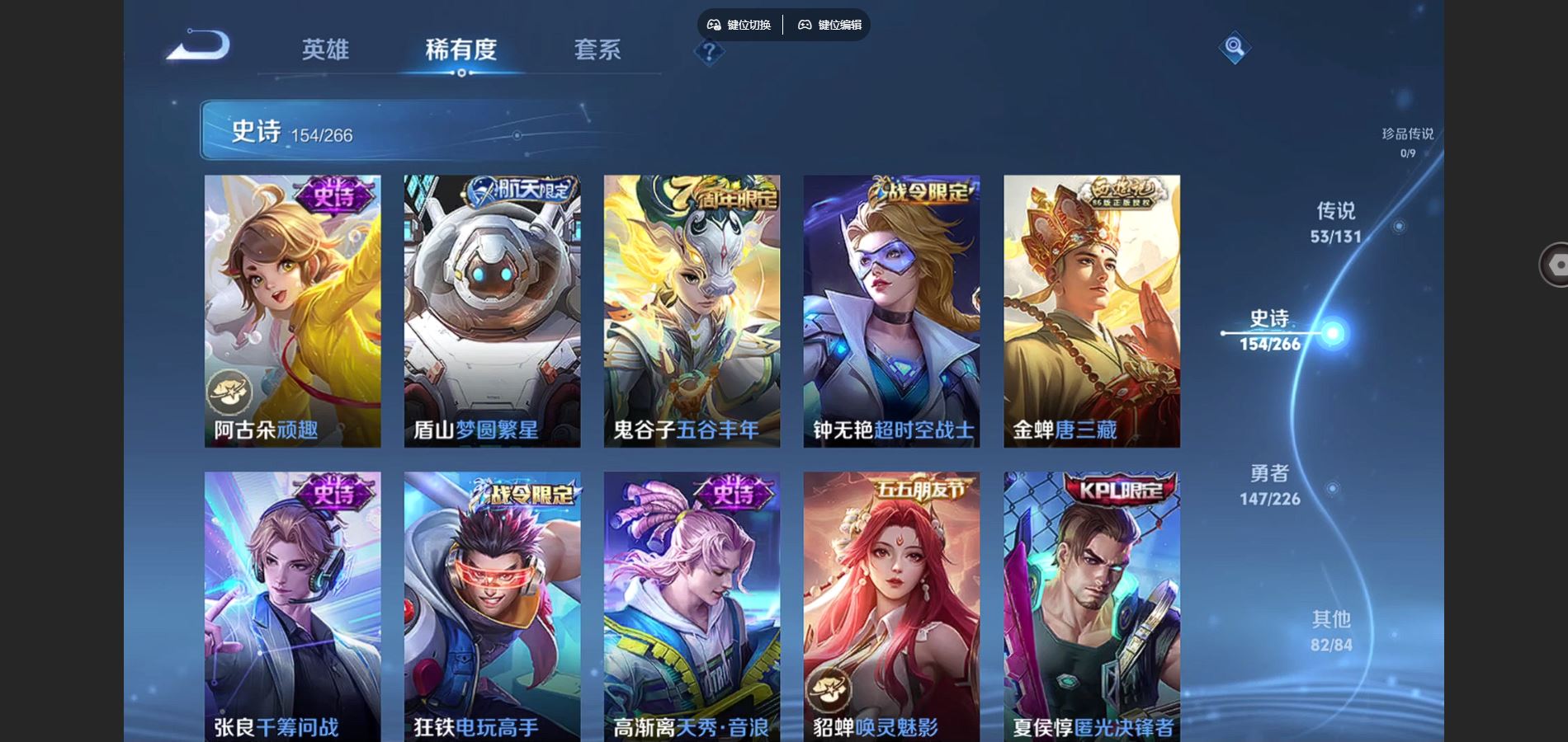 WZCMW3388695王者荣耀账号详情图17