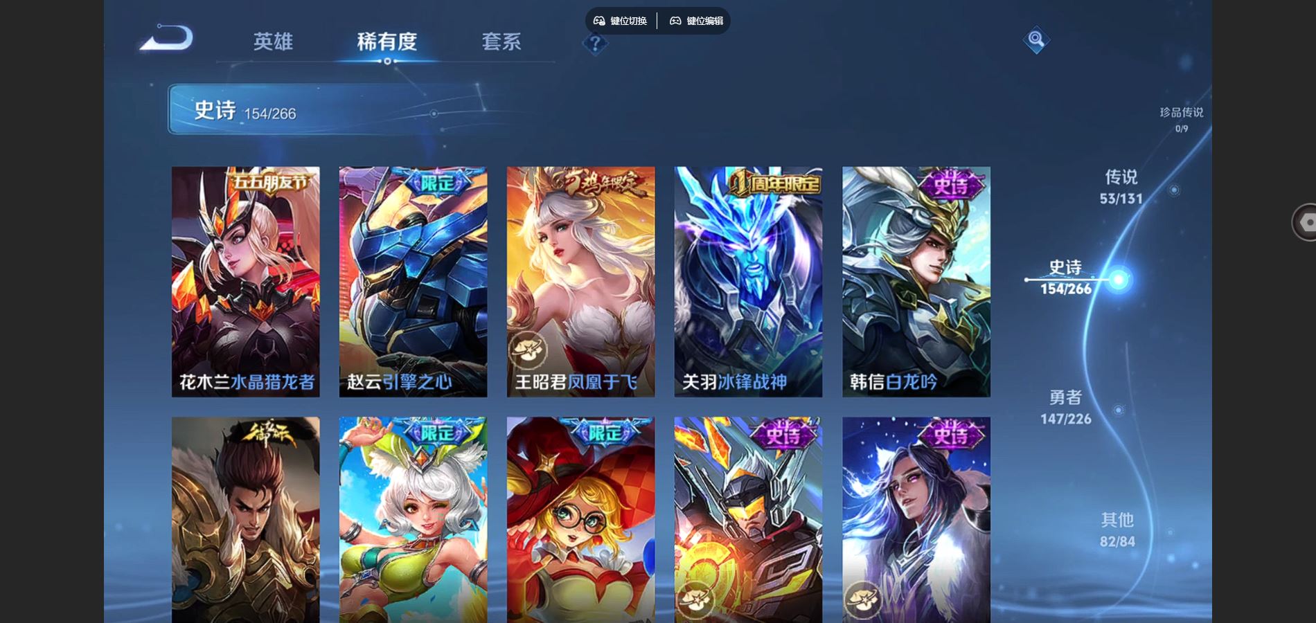 WZCMW3388695王者荣耀账号详情图14