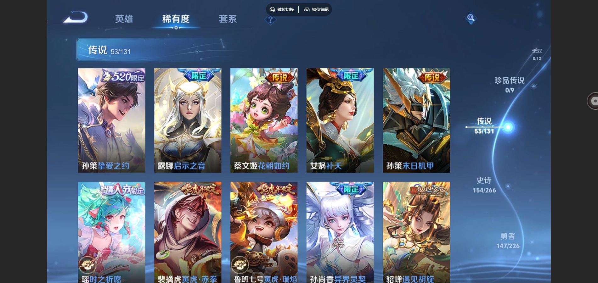 WZCMW3388695王者荣耀账号详情图11