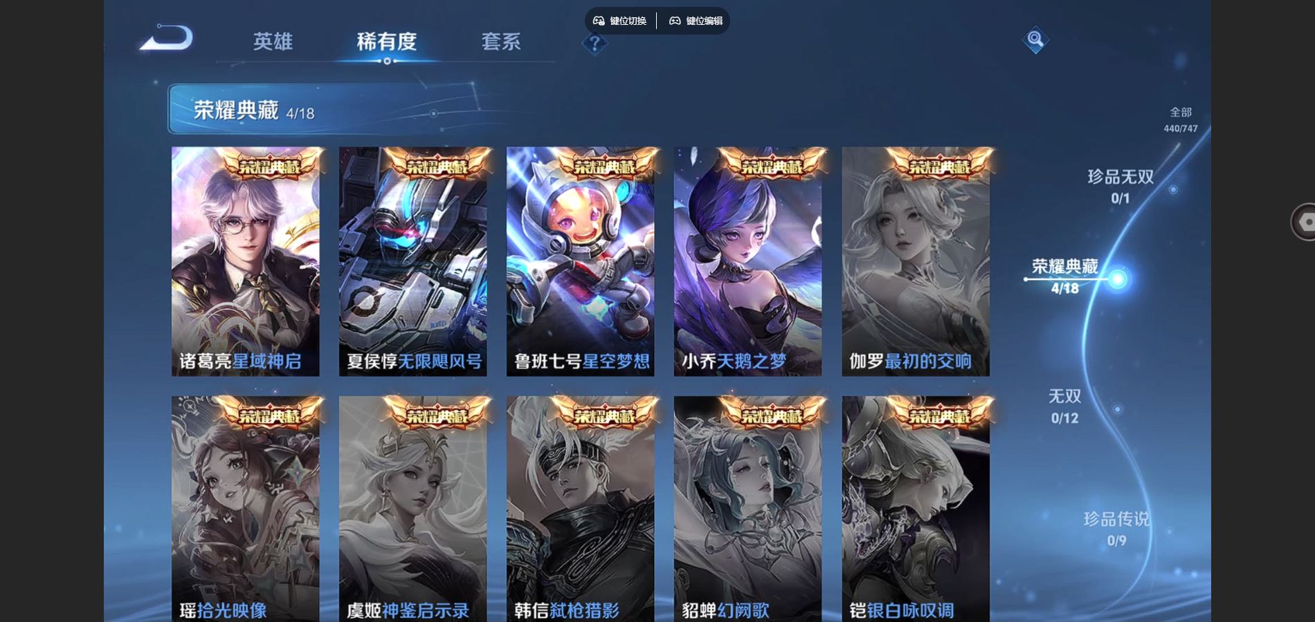 WZCMW3388695王者荣耀账号详情图4