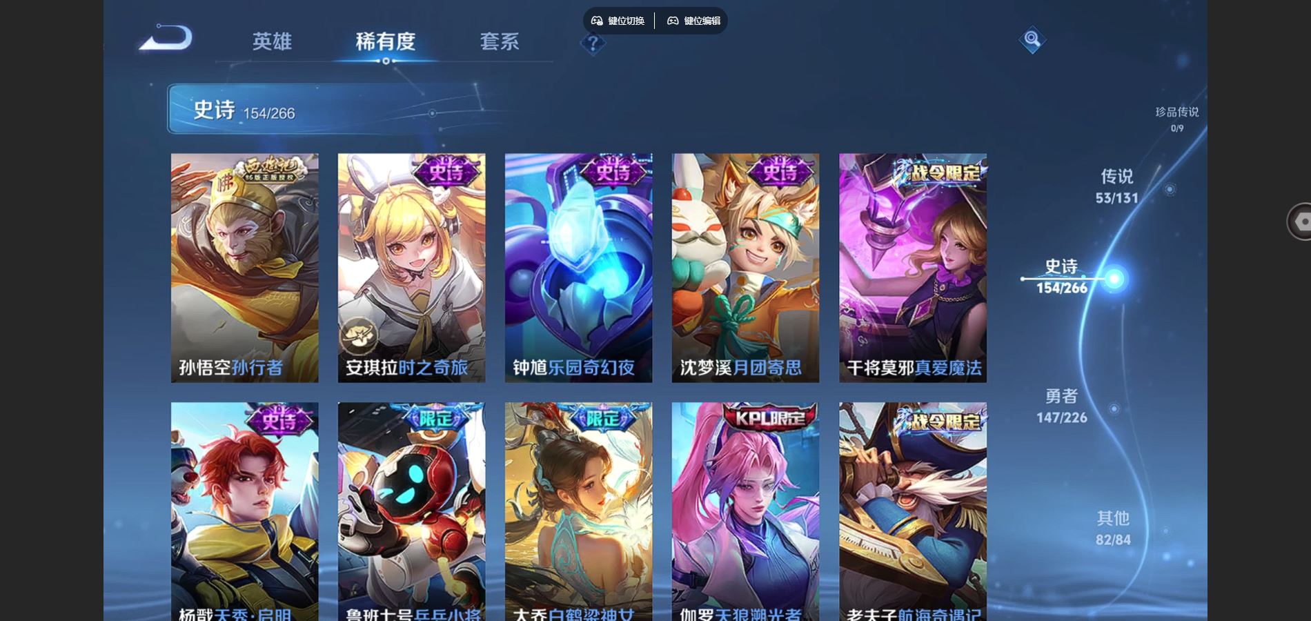 WZCMW3388695王者荣耀账号详情图12