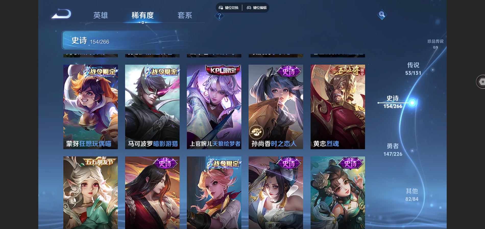 WZCMW3388695王者荣耀账号详情图16