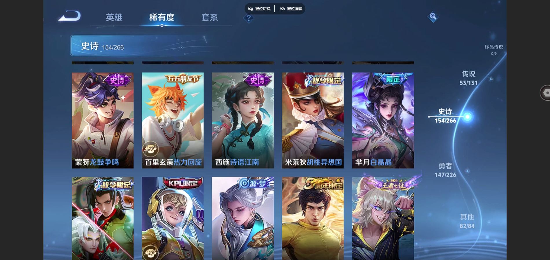 WZCMW3388695王者荣耀账号详情图29