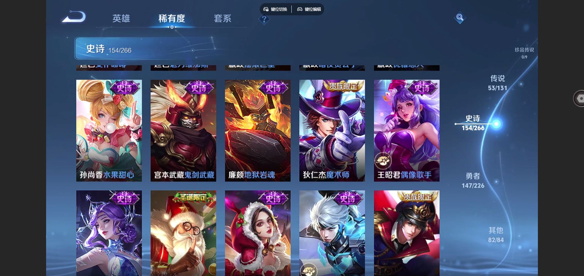 WZCMW3388695王者荣耀账号详情图24