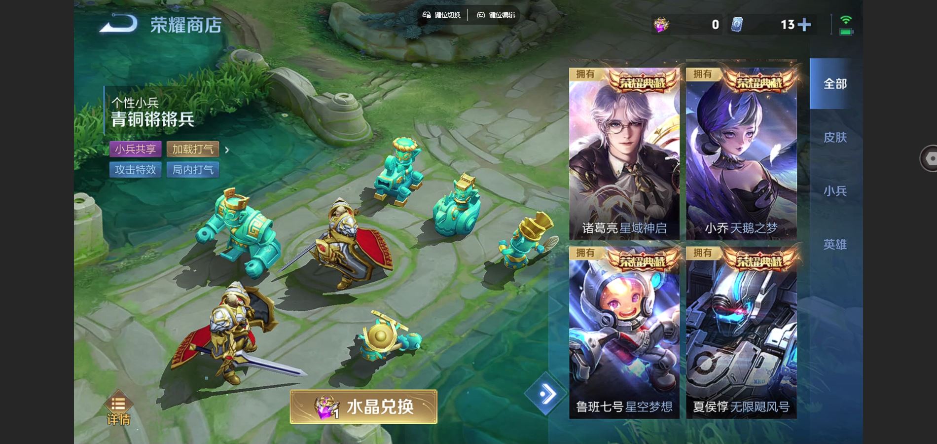 WZCMW3388695王者荣耀账号详情图30