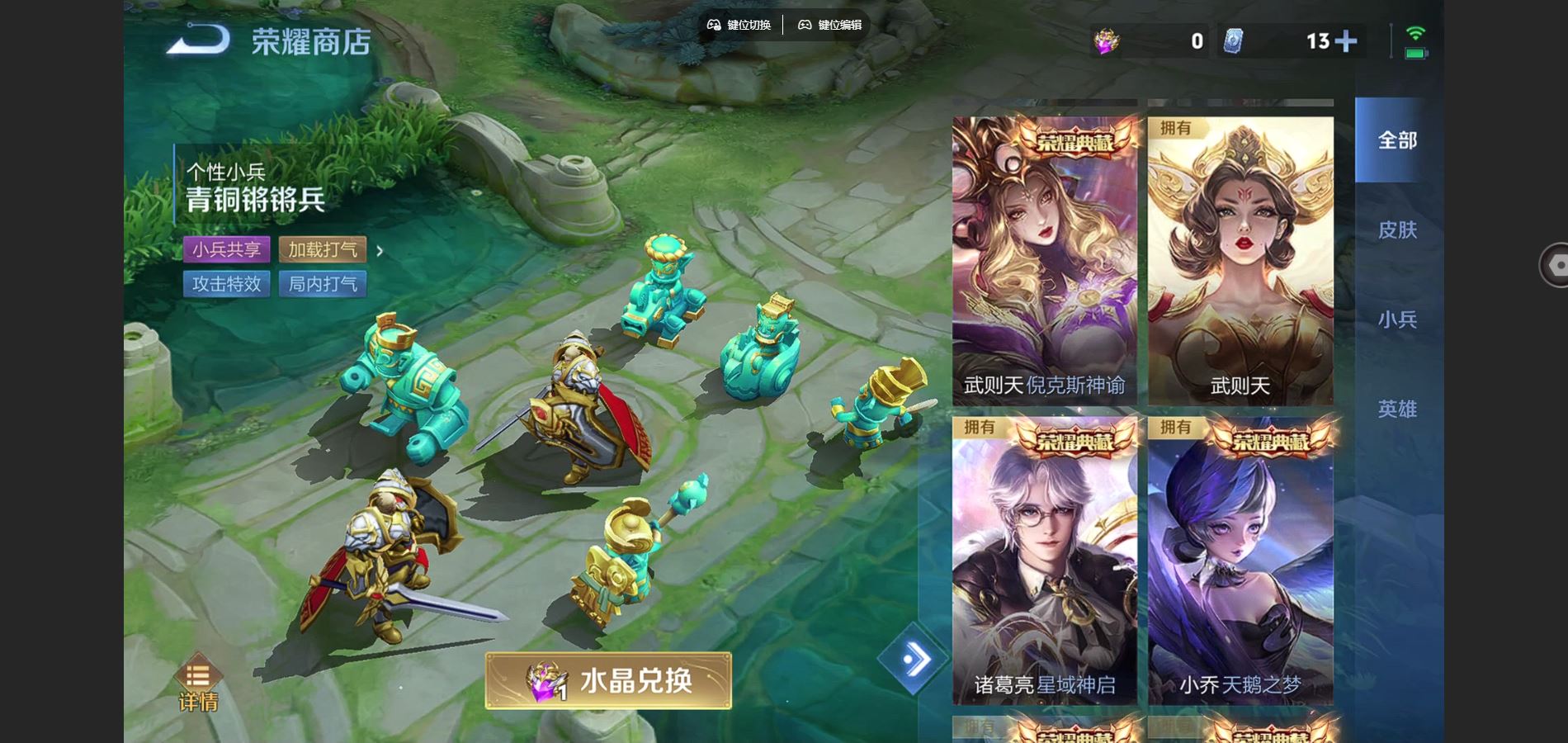 WZCMW3388695王者荣耀账号详情图26