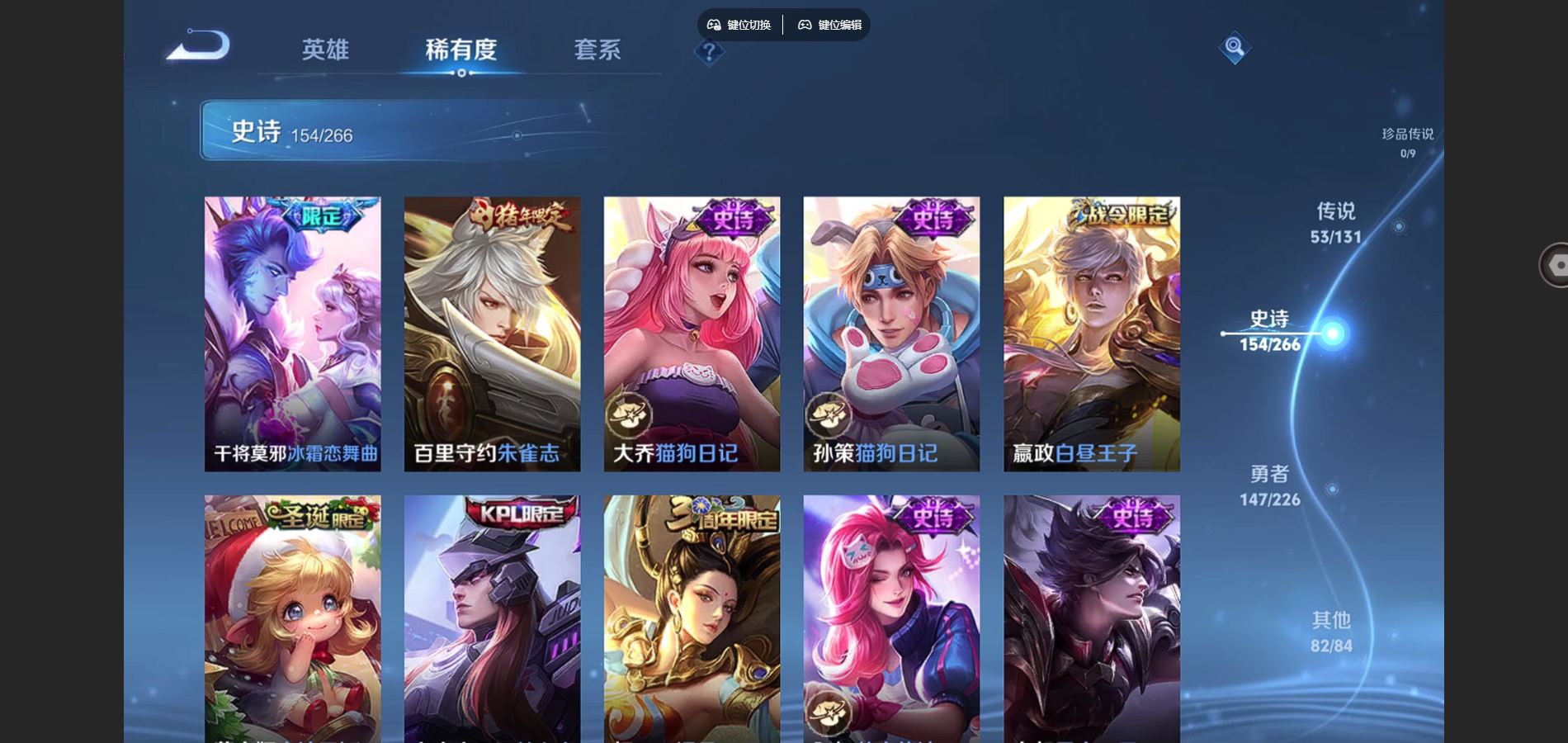 WZCMW3388695王者荣耀账号详情图31