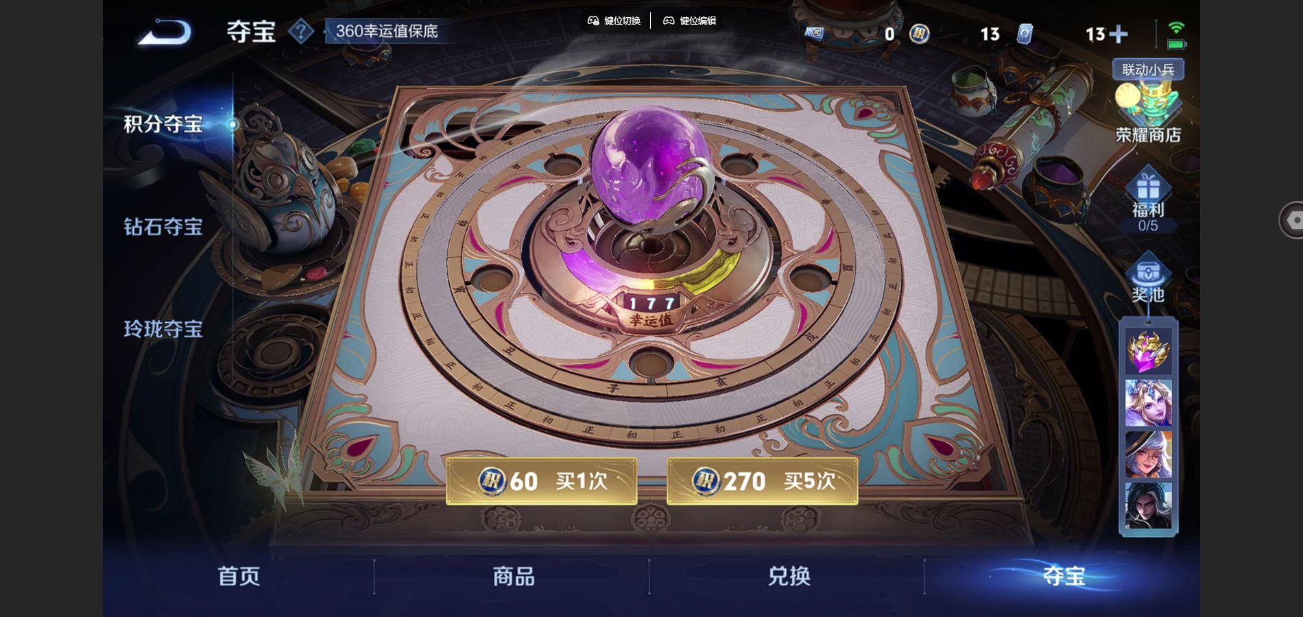 WZCMW3388695王者荣耀账号详情图33