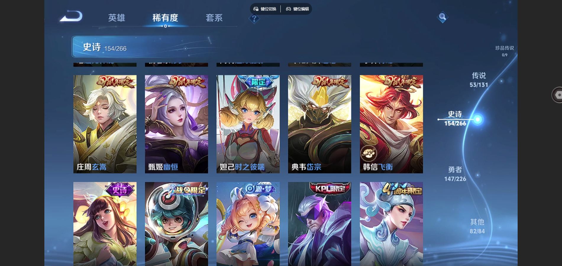 WZCMW3388695王者荣耀账号详情图28