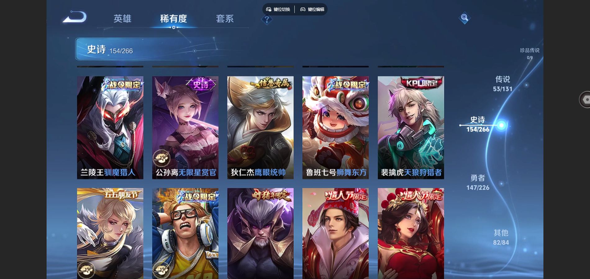 WZCMW3388695王者荣耀账号详情图25