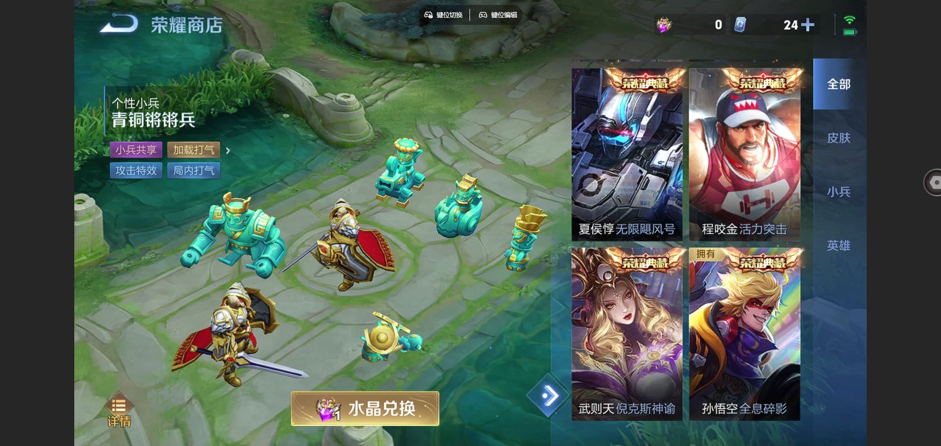 WZCMW3418208王者荣耀账号详情图16 WZCMW3418208王者荣耀账号详情图16