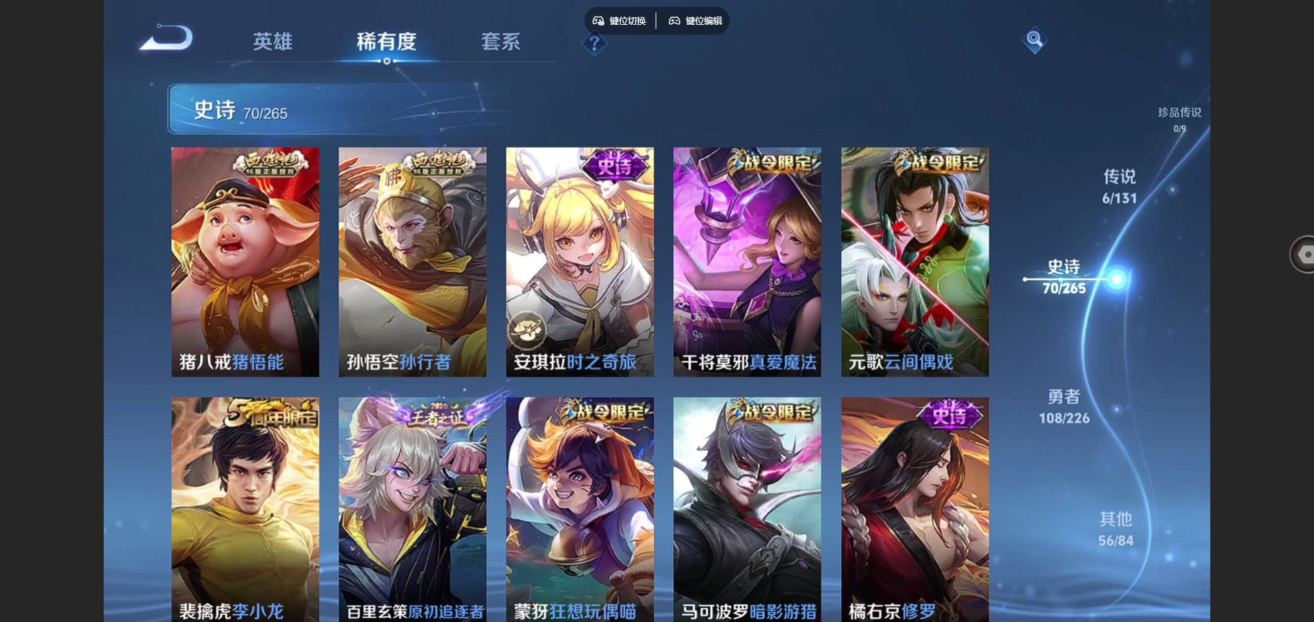 WZCMW3418208王者荣耀账号详情图12 WZCMW3418208王者荣耀账号详情图12