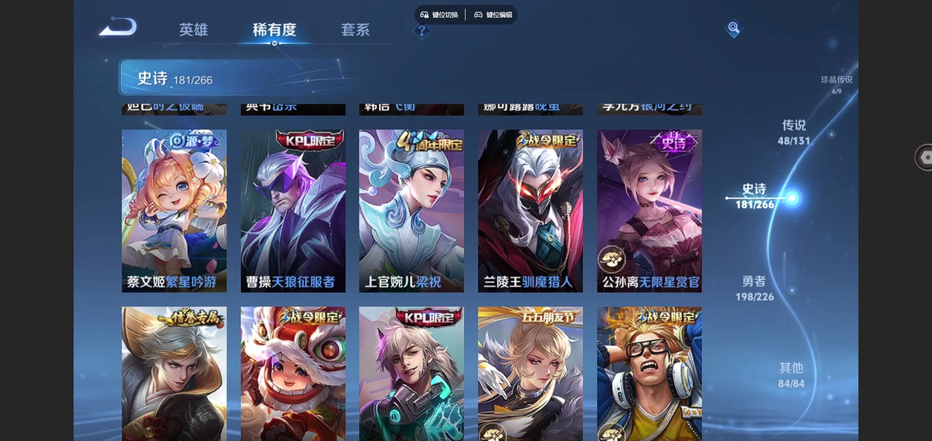 WZCMW3388697王者荣耀账号详情图28