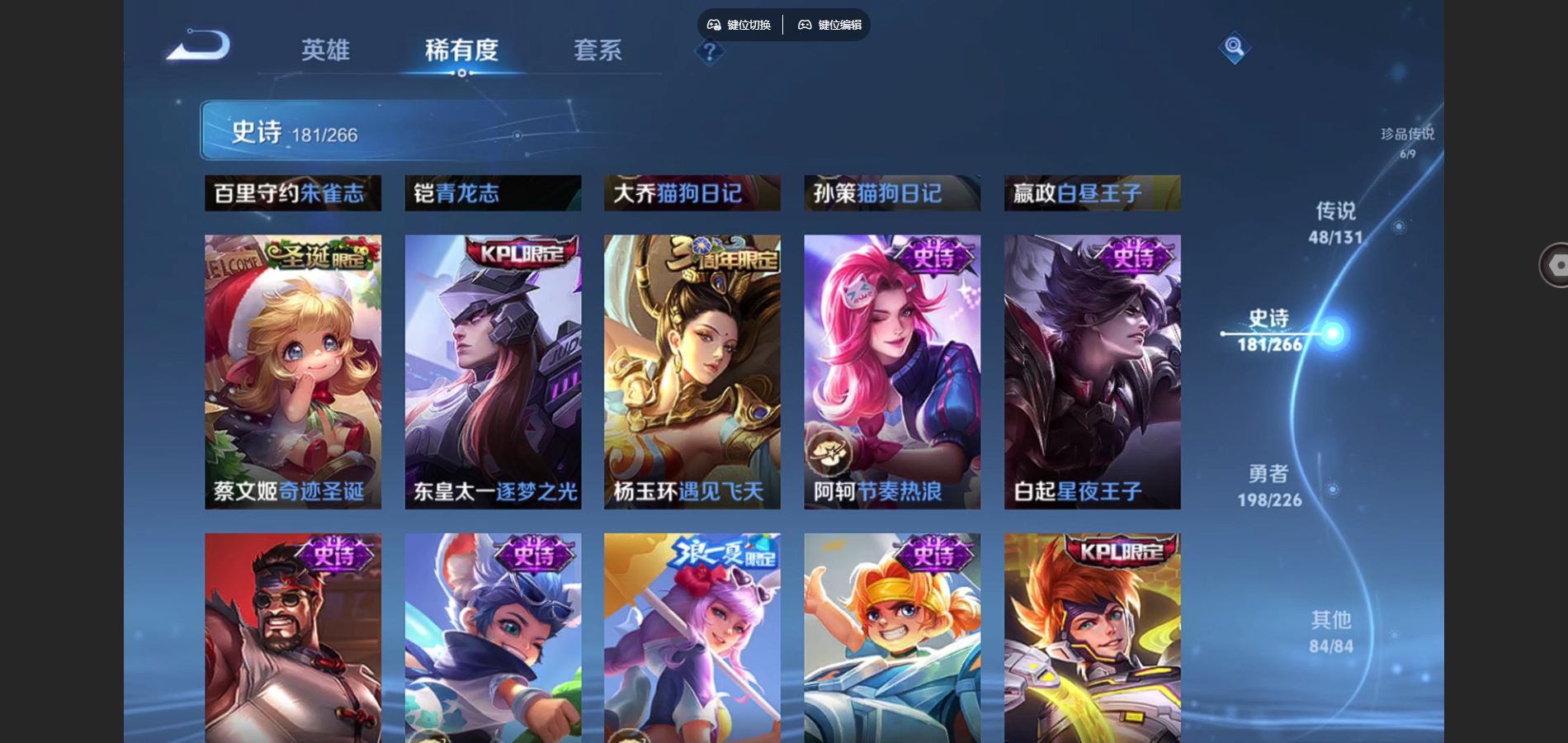 WZCMW3388697王者荣耀账号详情图19