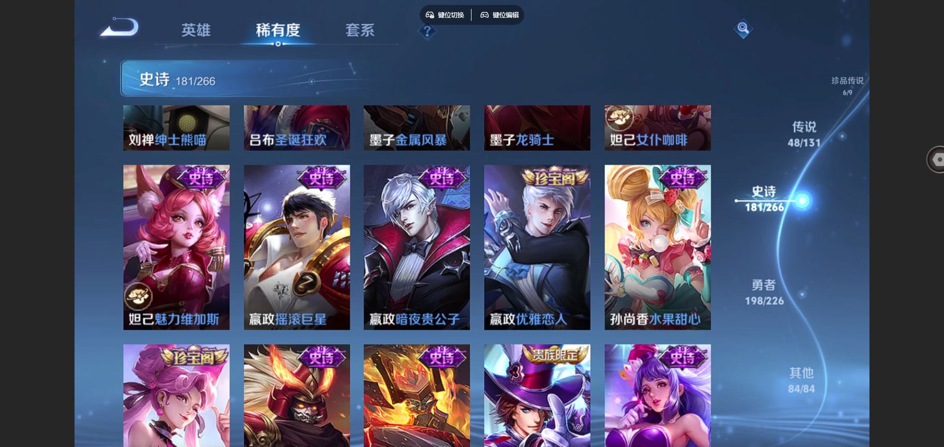 WZCMW3388697王者荣耀账号详情图31