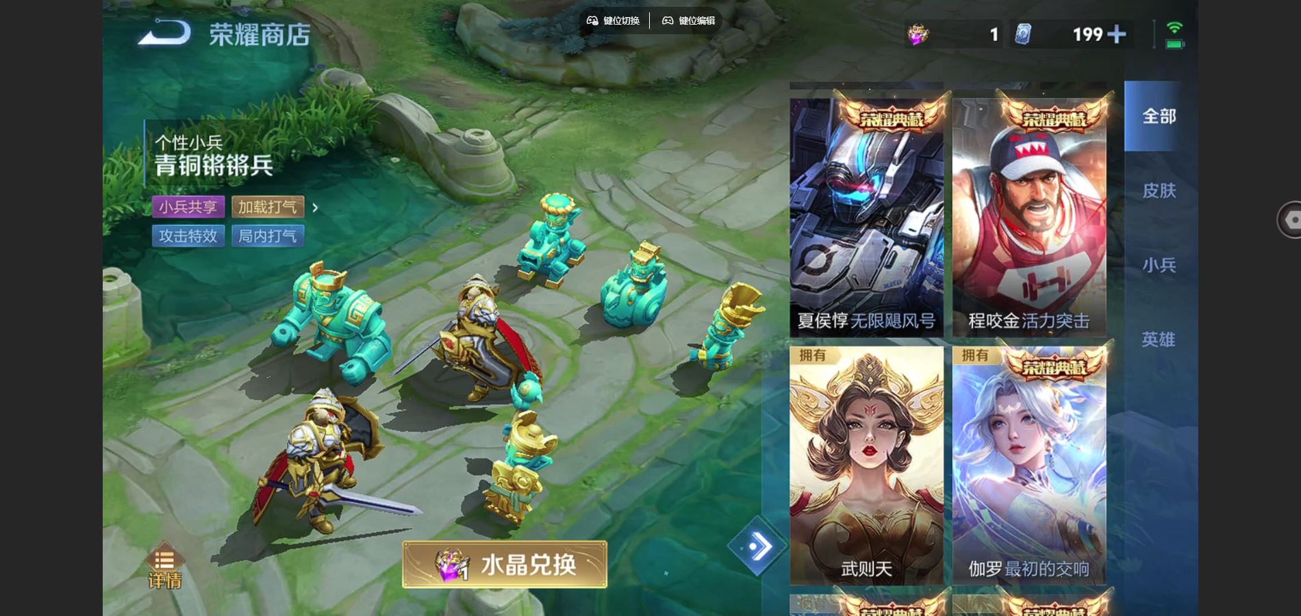 WZCMW3388697王者荣耀账号详情图34