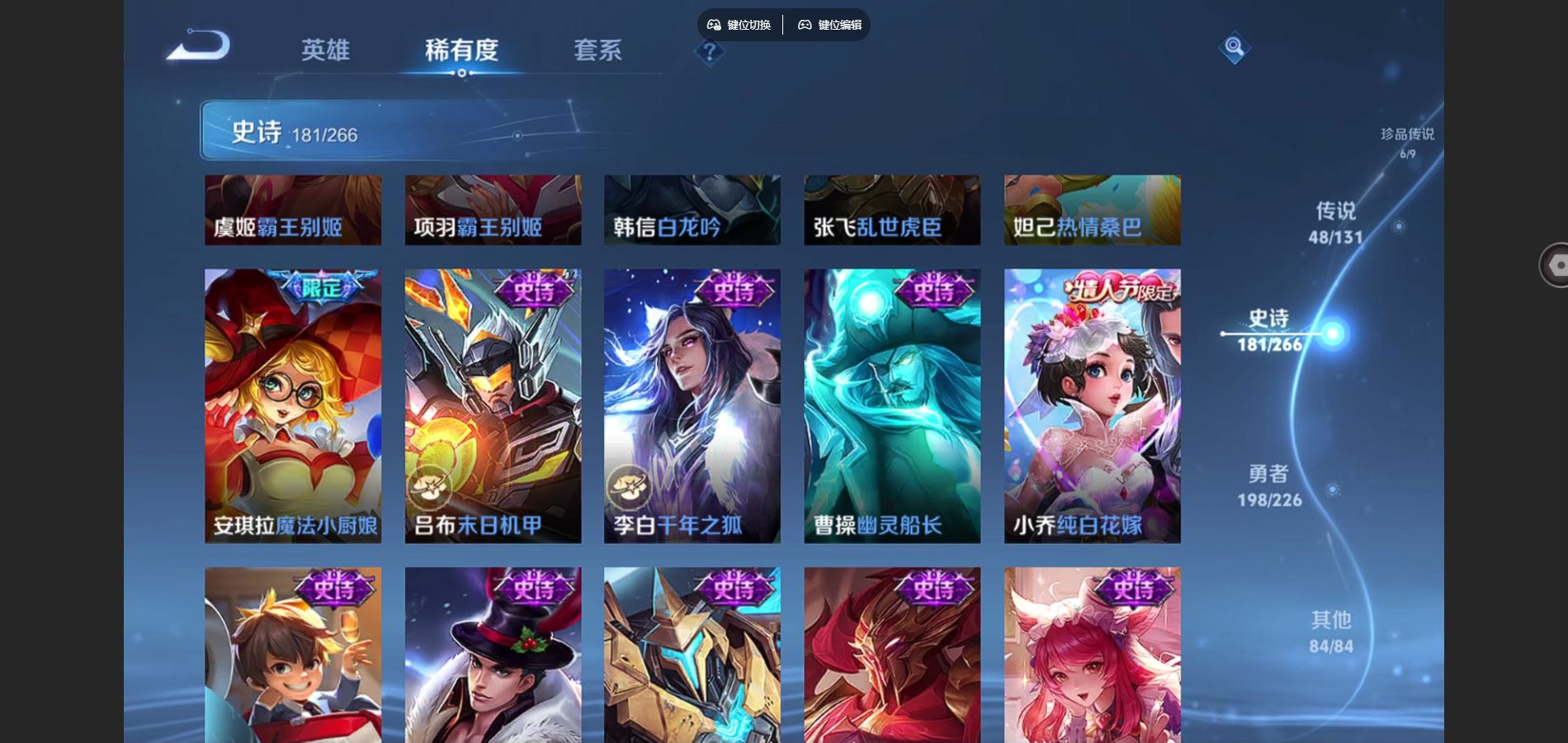 WZCMW3388697王者荣耀账号详情图32