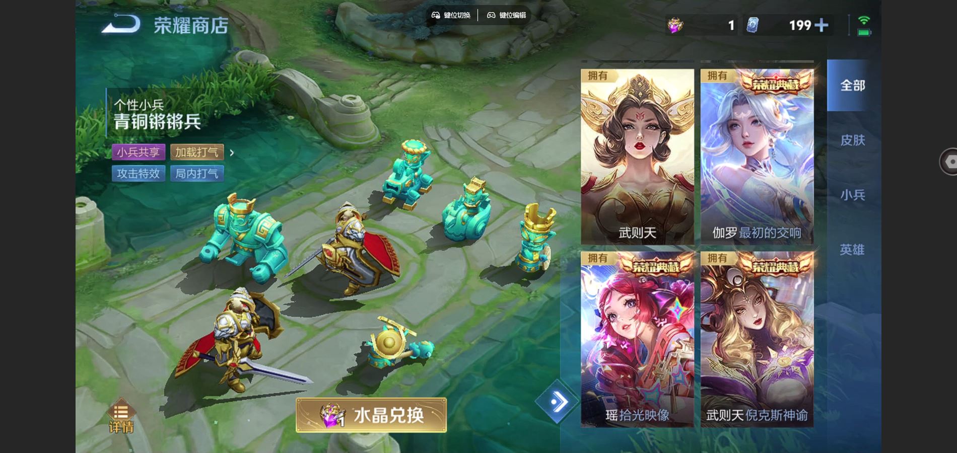 WZCMW3388697王者荣耀账号详情图37