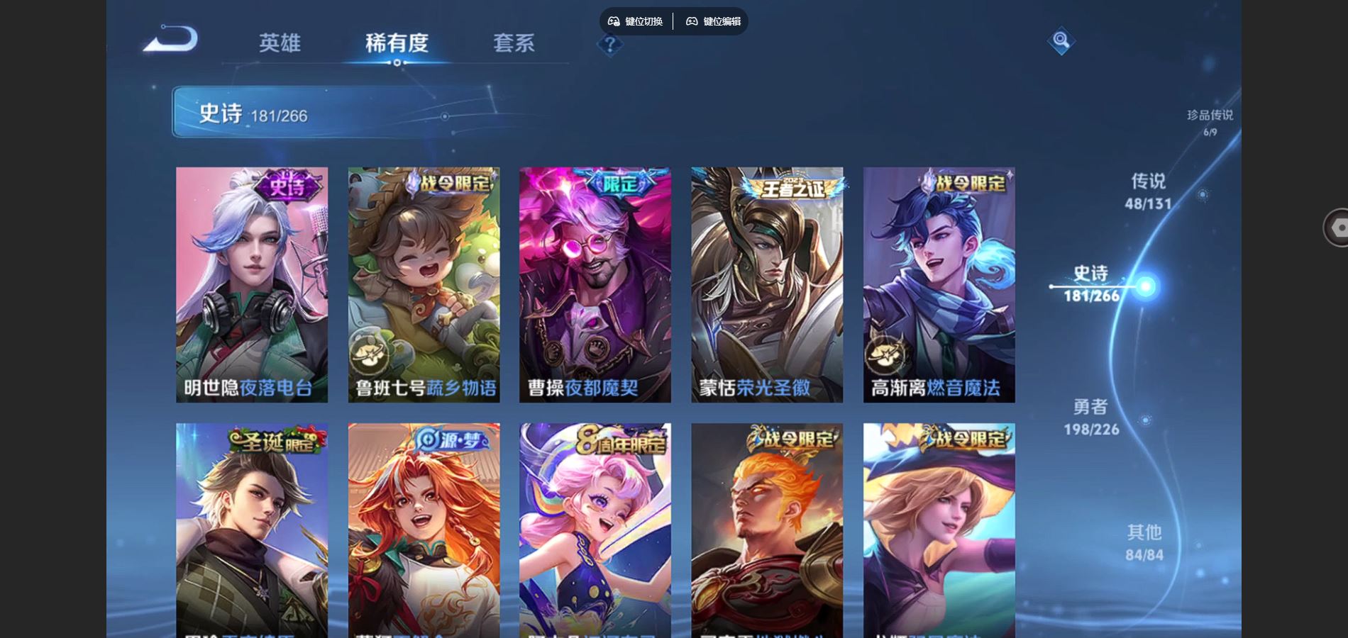 WZCMW3388697王者荣耀账号详情图15