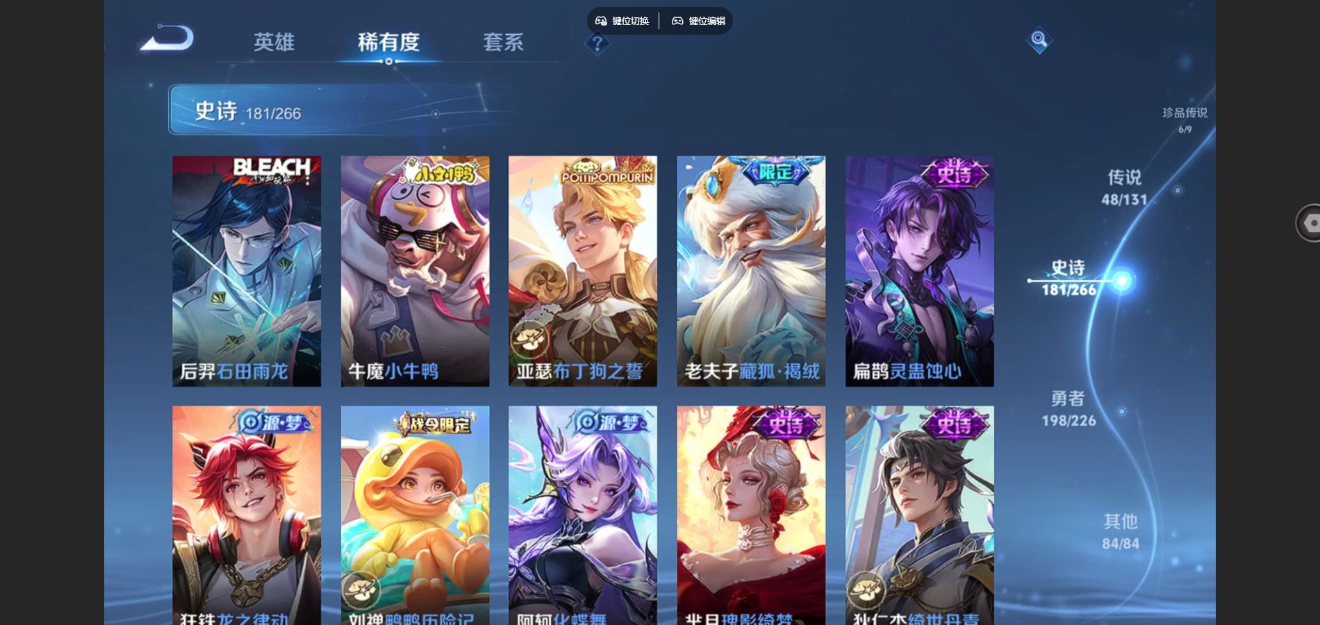 WZCMW3388697王者荣耀账号详情图18