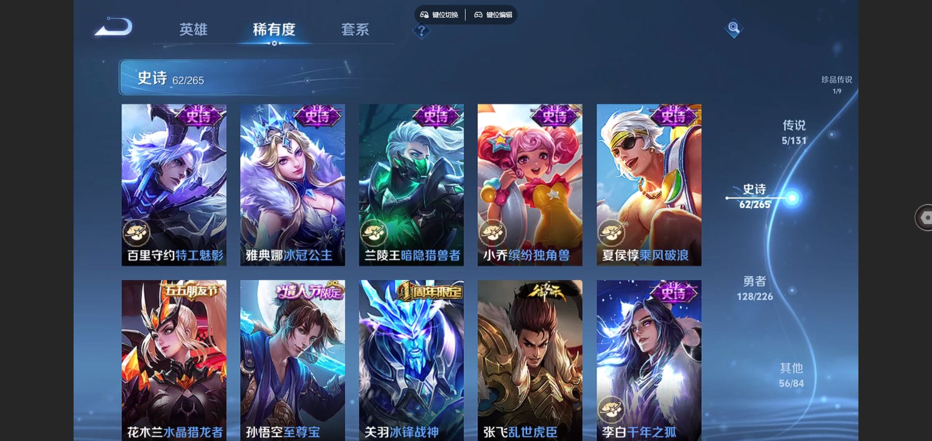 WZCMW3388689王者荣耀账号详情图11