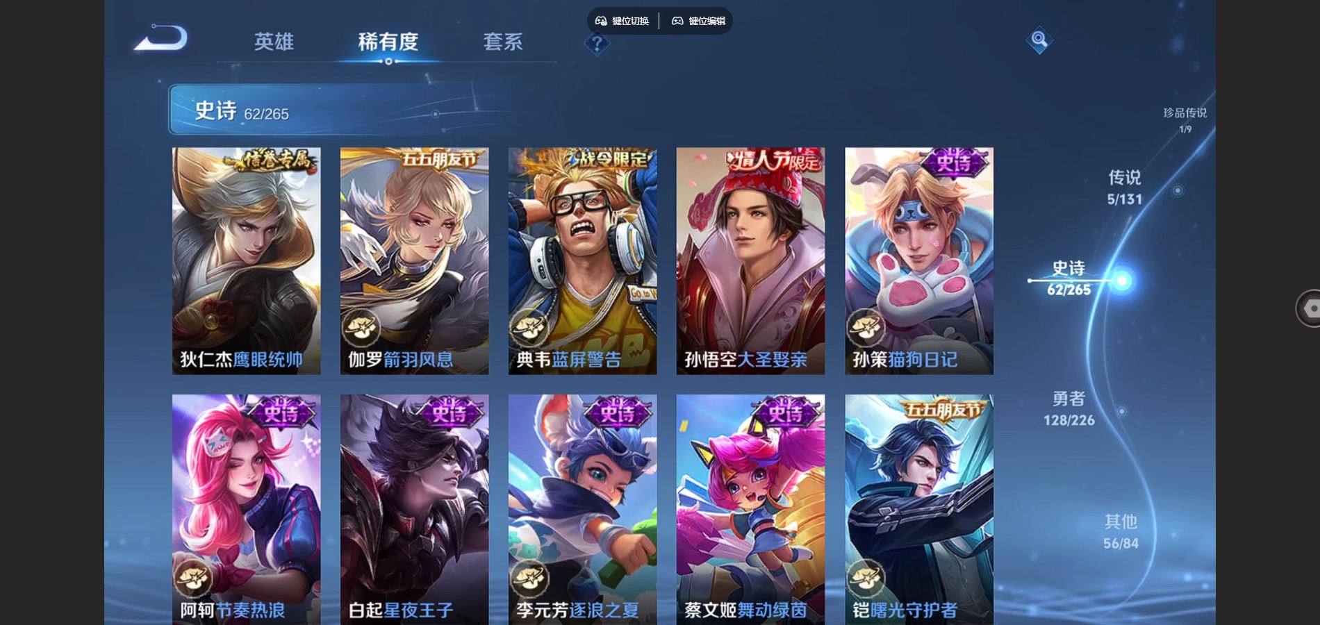 WZCMW3388689王者荣耀账号详情图14