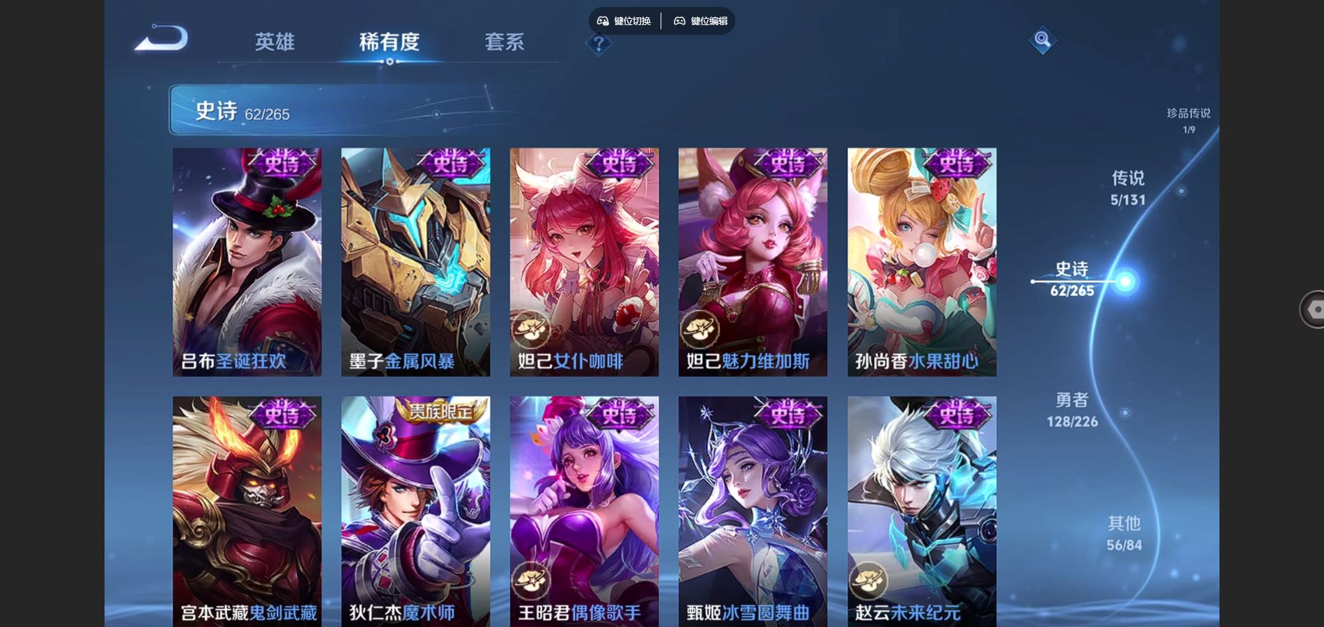 WZCMW3388689王者荣耀账号详情图15