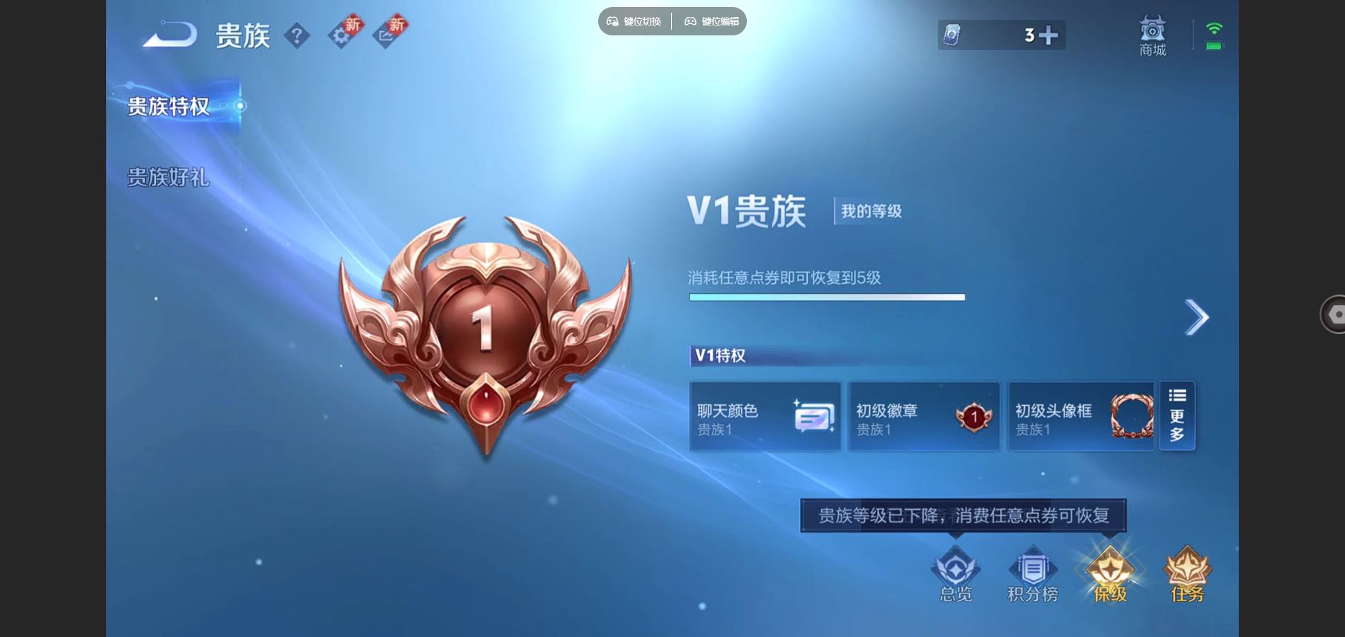 WZCMW3388691王者荣耀账号详情图2 WZCMW3388691王者荣耀账号详情图2