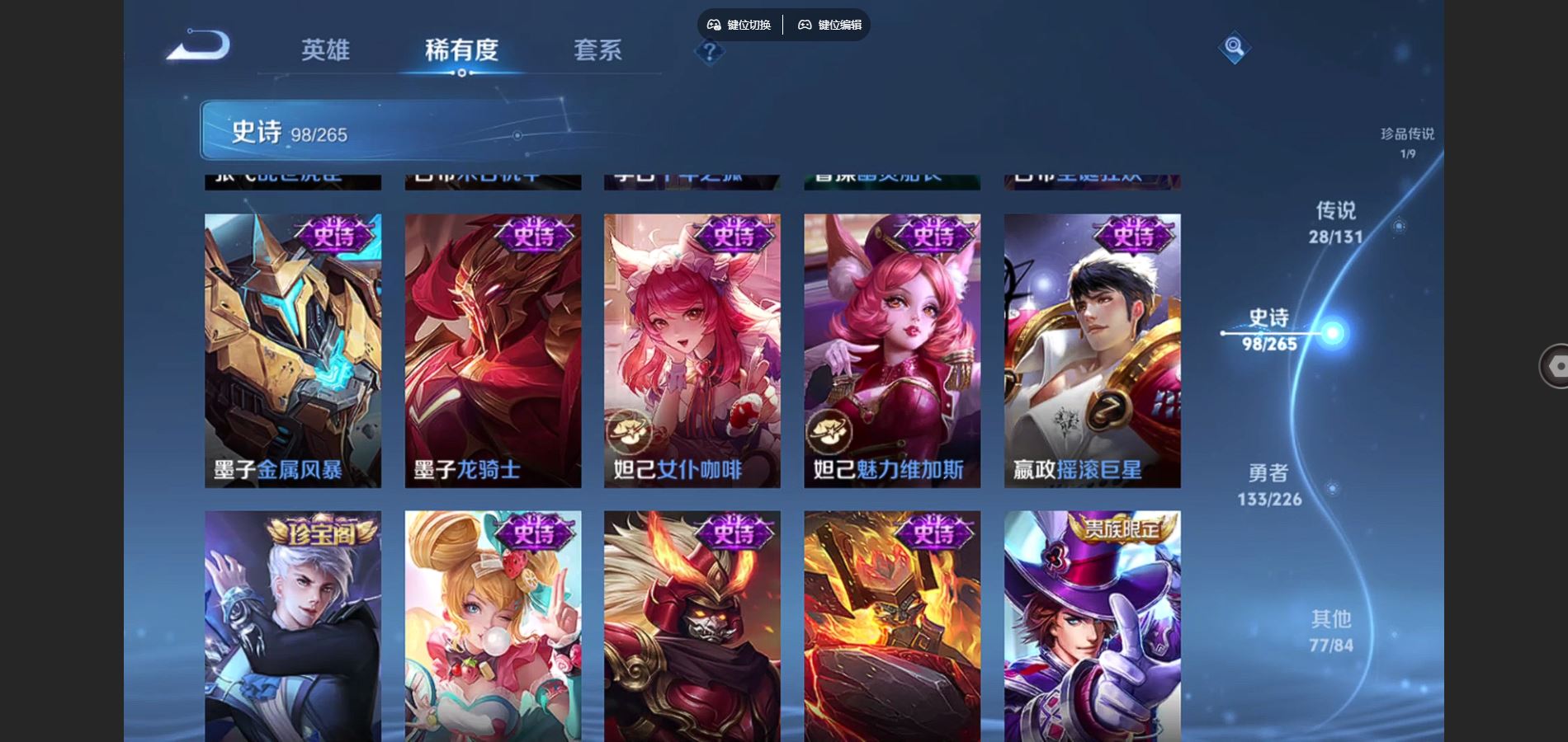 WZCMW3388686王者荣耀账号详情图8