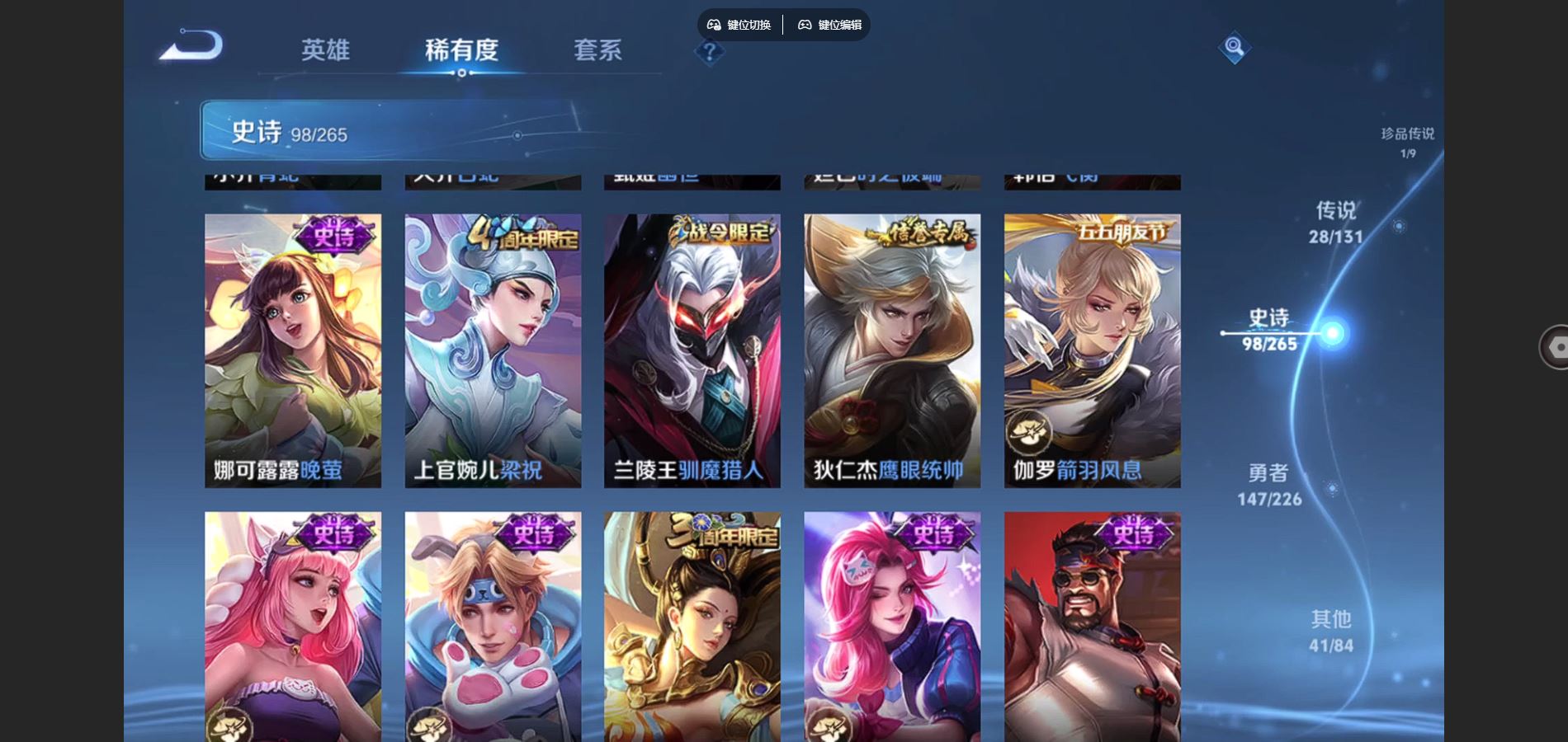 WZCMW3388710王者荣耀账号详情图10 WZCMW3388710王者荣耀账号详情图10