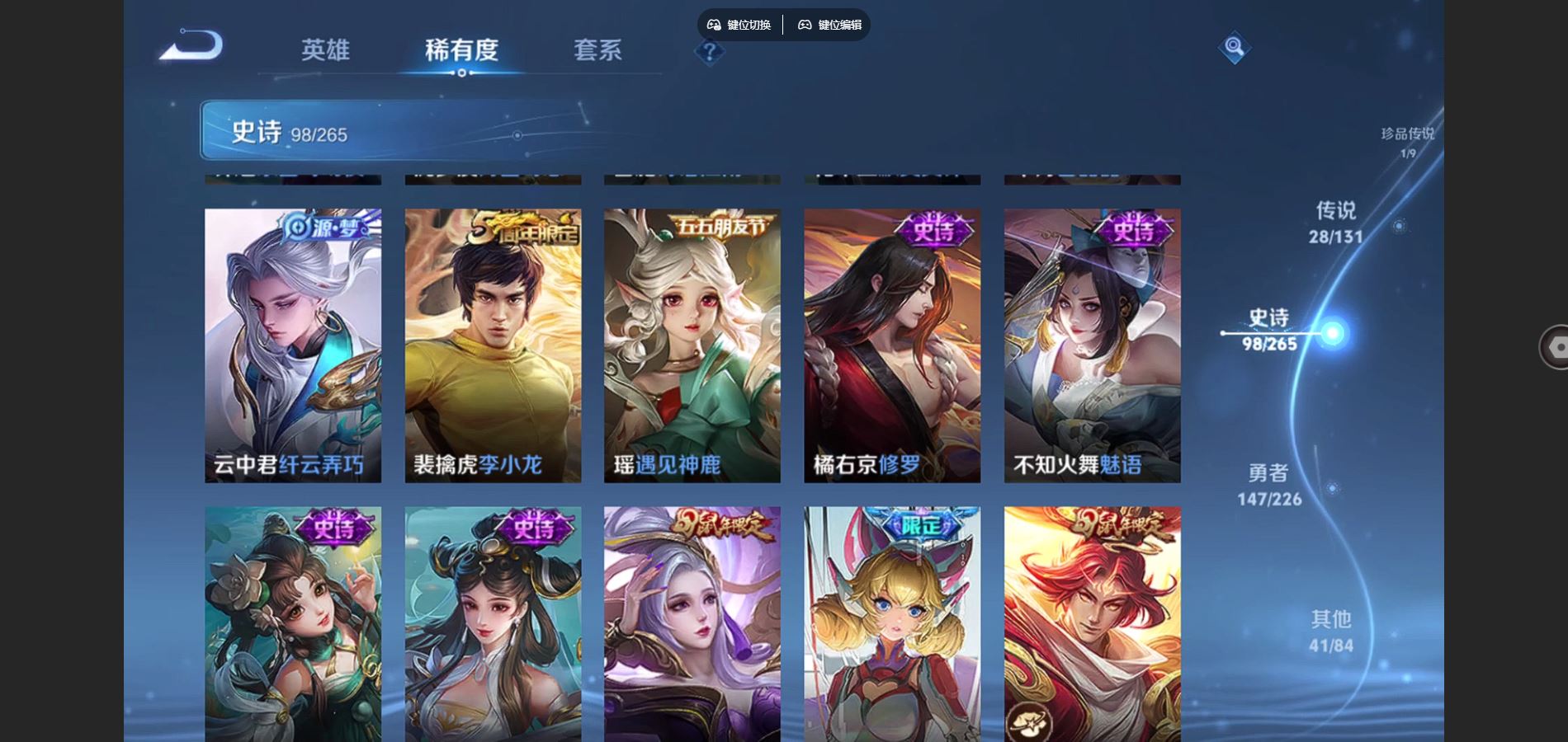 WZCMW3388710王者荣耀账号详情图15 WZCMW3388710王者荣耀账号详情图15